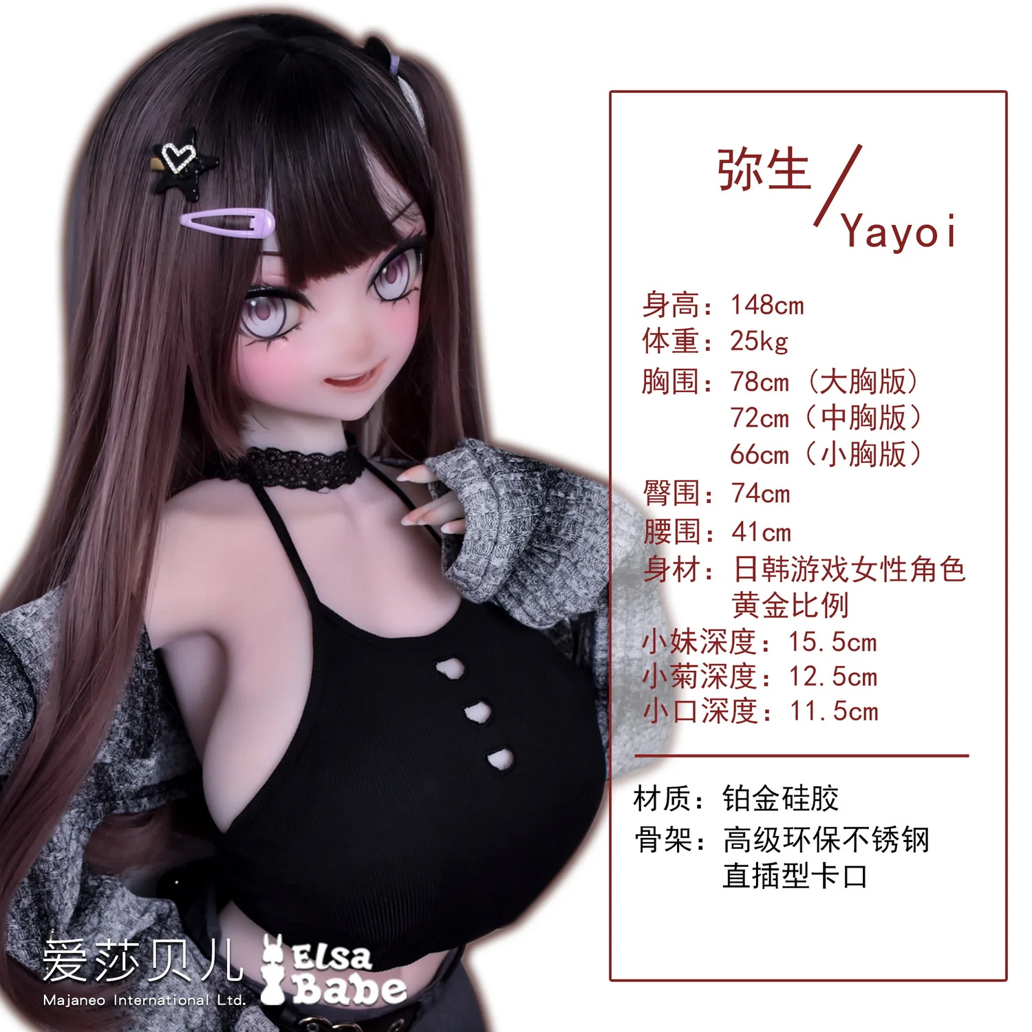 Product image 30