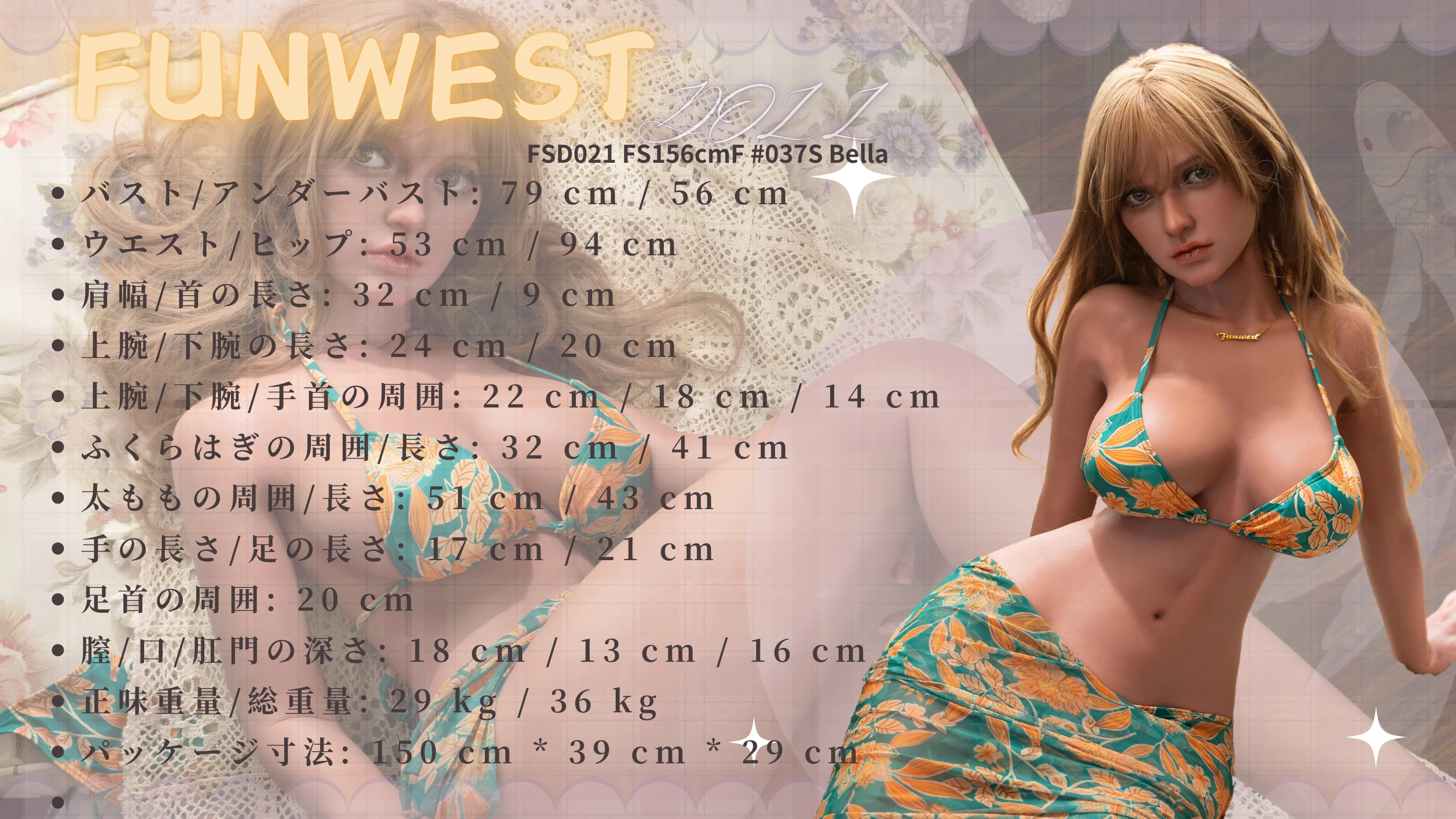 Product image 33